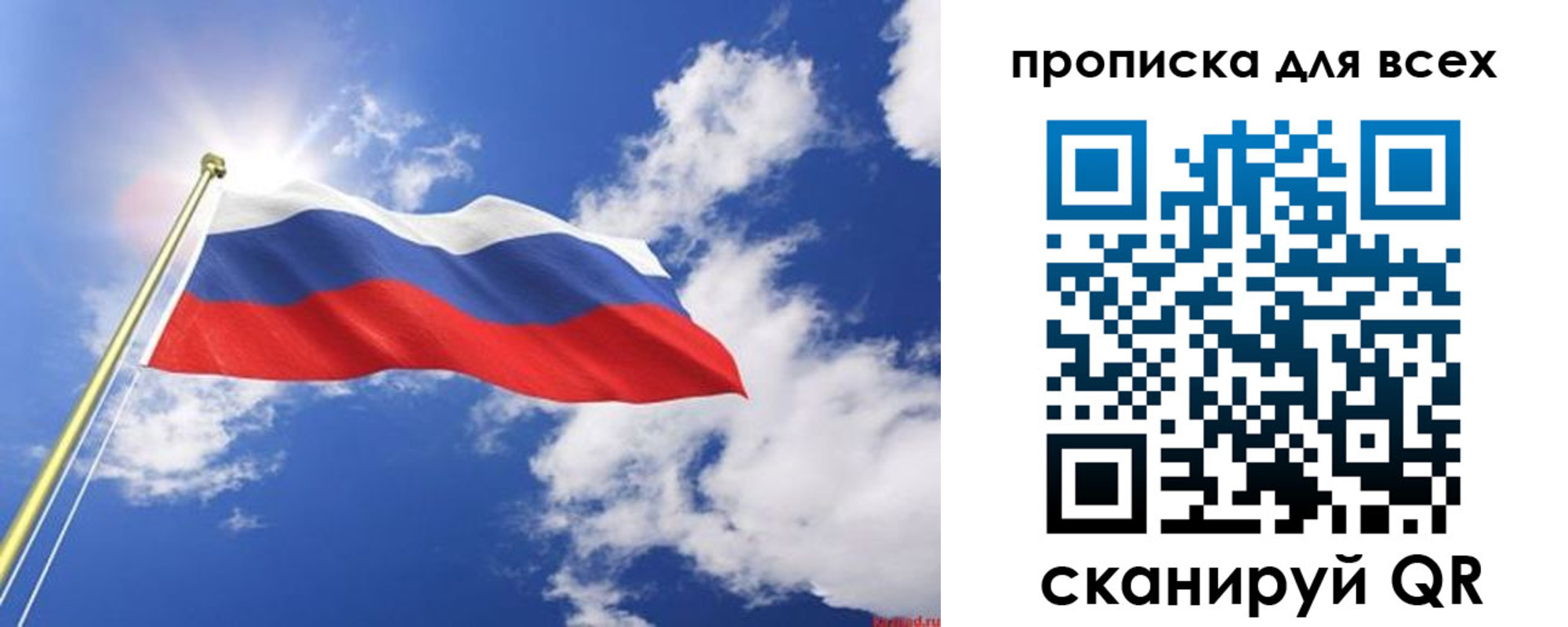 регистрация для школы в Щёкино