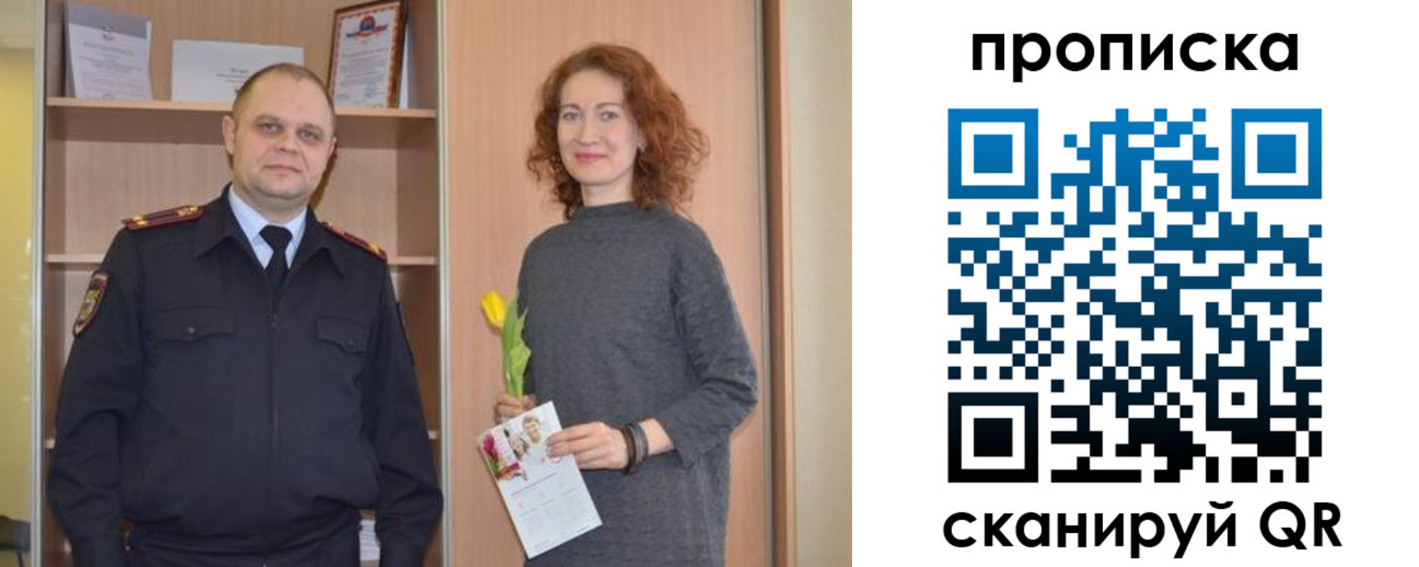 прописка регистрация в Щёкино