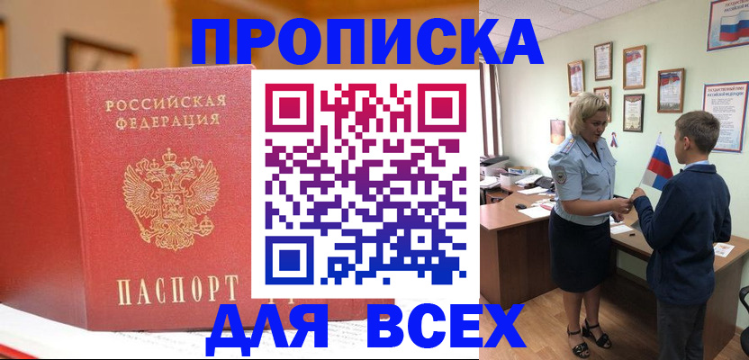 регистрация для дет. сада в Щёкино